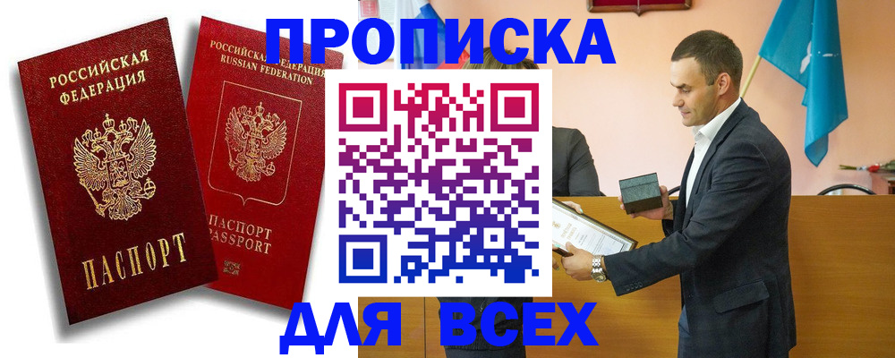 форма 3 в Нальчике